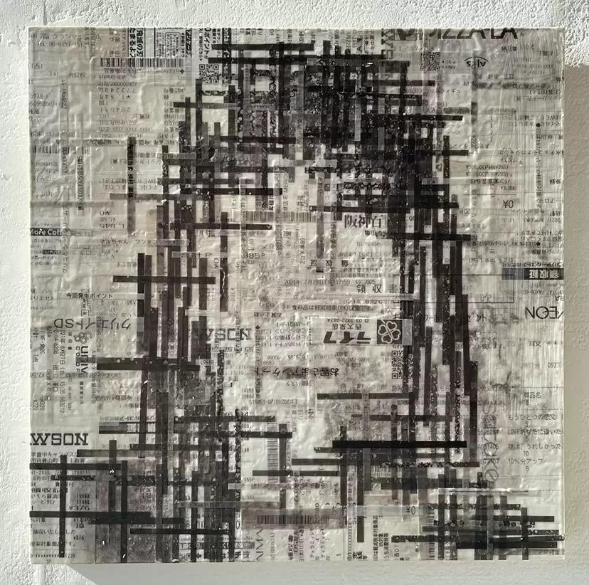 Unconscious Mirror LOT.013 by VIKI