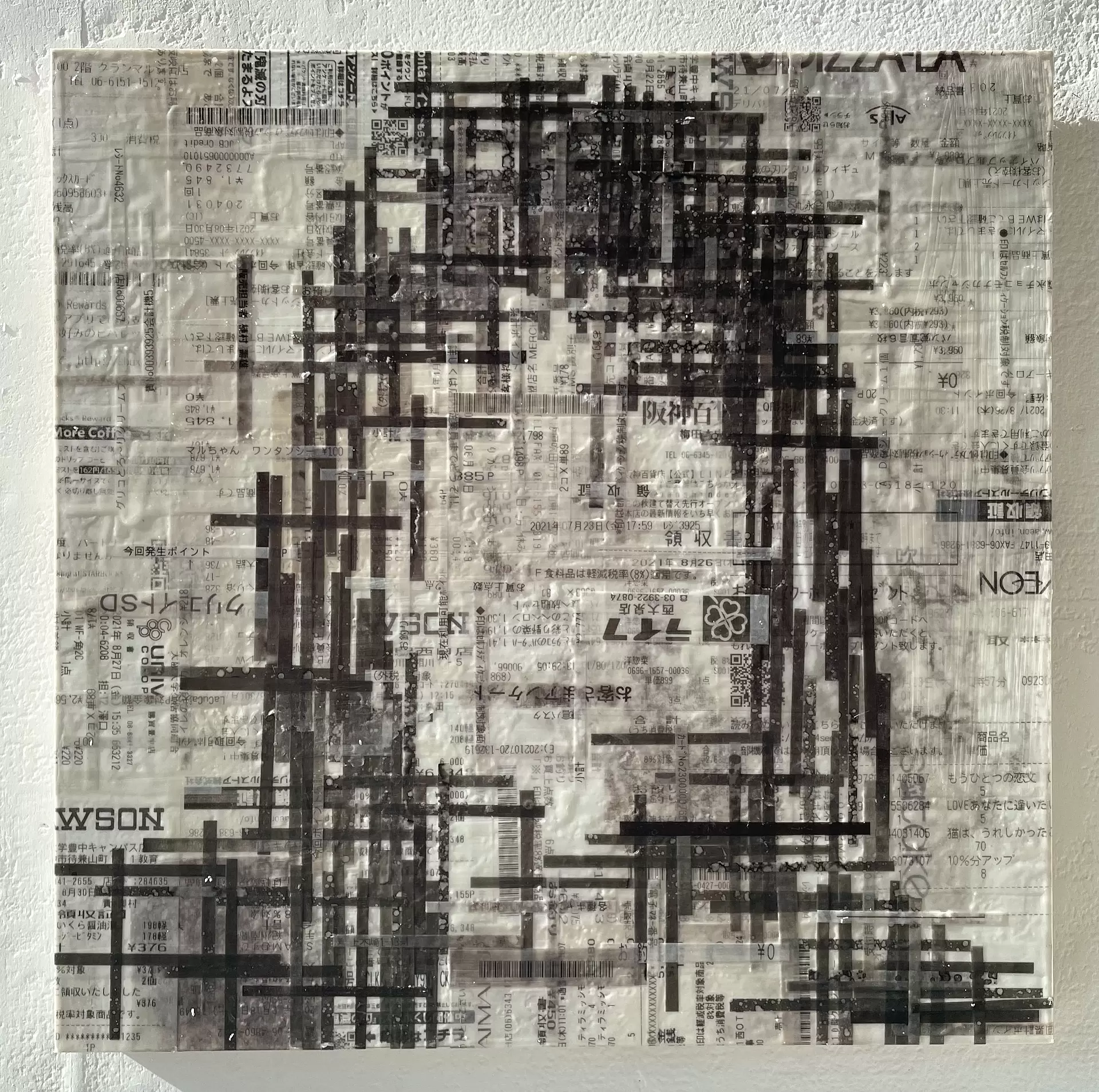 Unconscious Mirror LOT.013