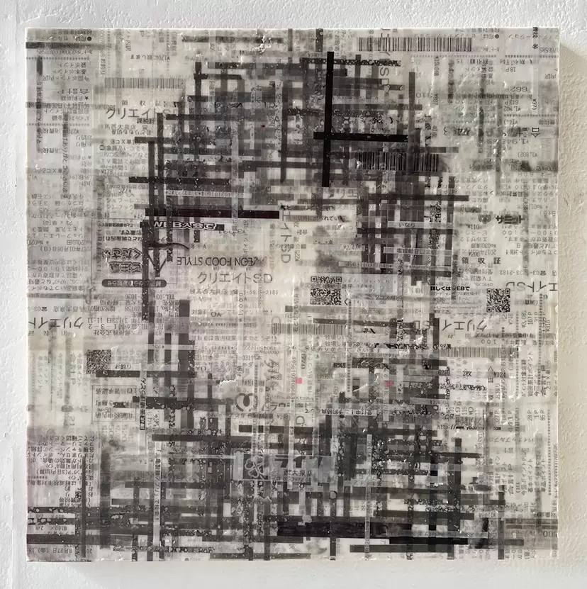 Unconscious Mirror LOT.014 by VIKI