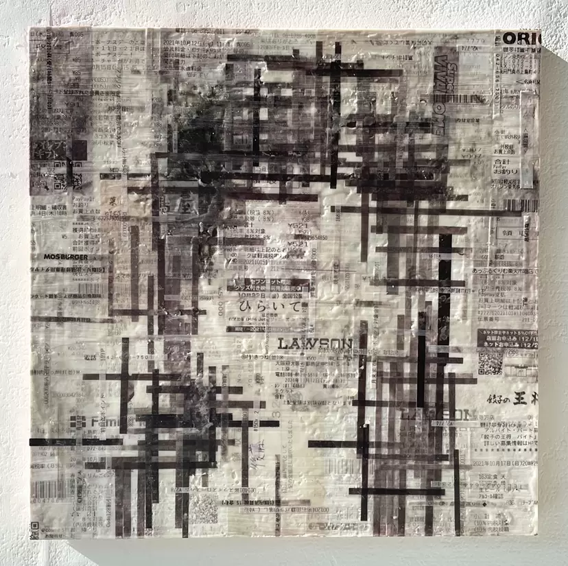 Unconscious Mirror LOT.015 by VIKI