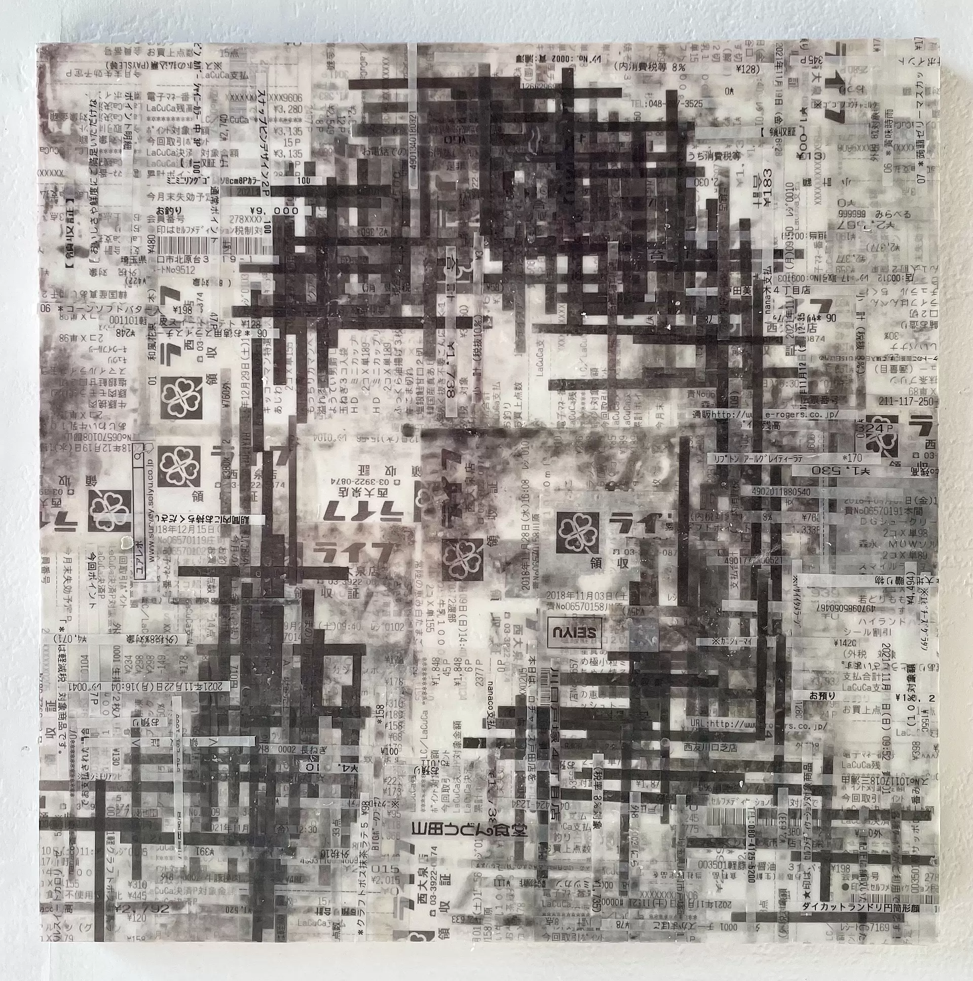 Unconscious Mirror LOT.017
