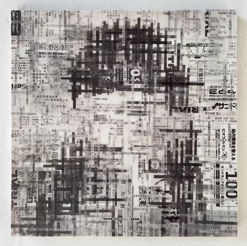 Unconscious Mirror LOT.019 by VIKI