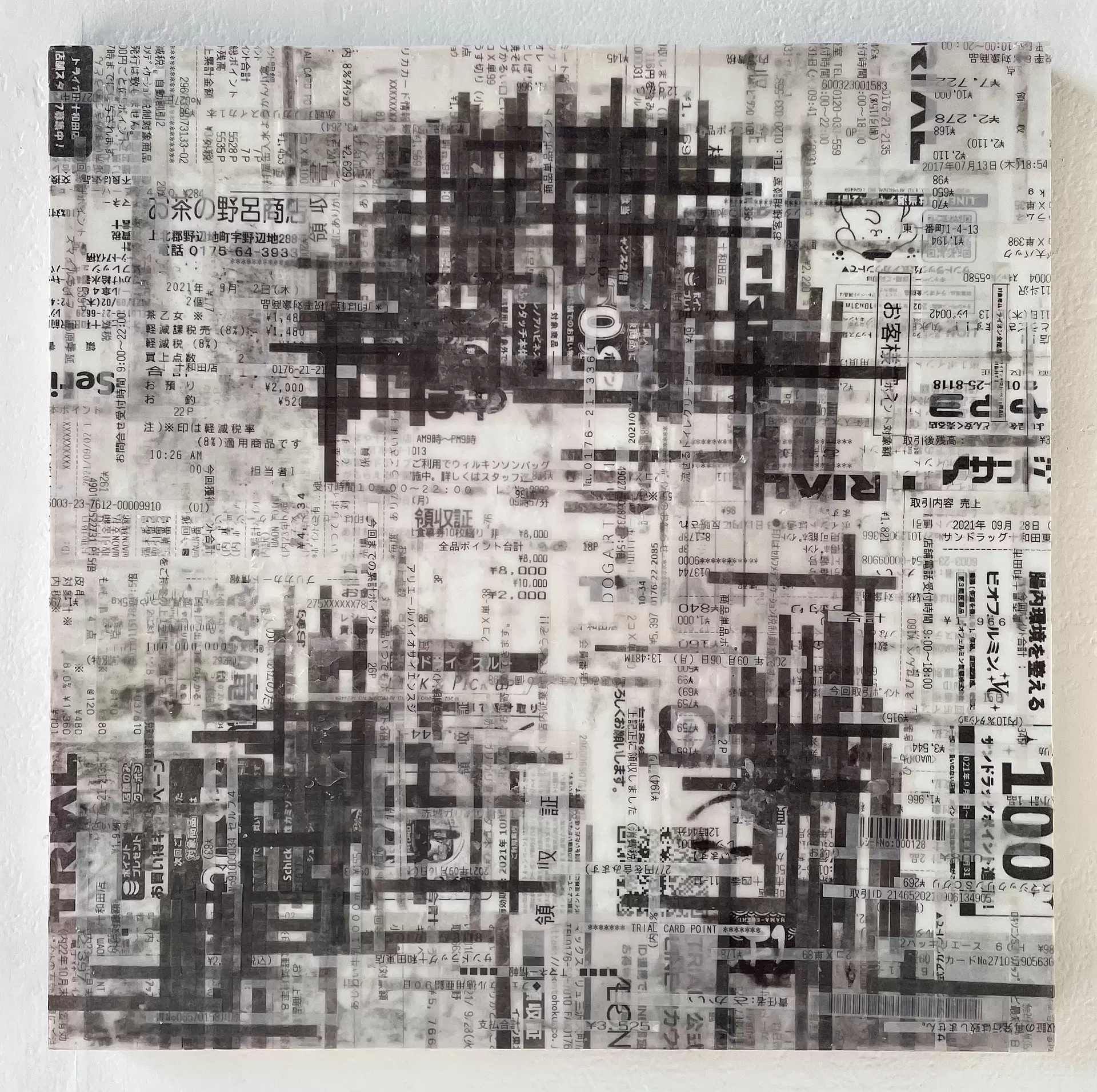 Unconscious Mirror LOT.019