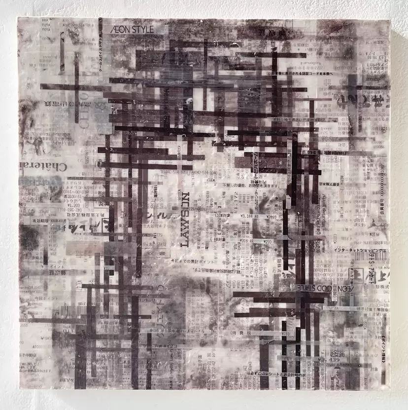 Unconscious Mirror LOT.023 by VIKI