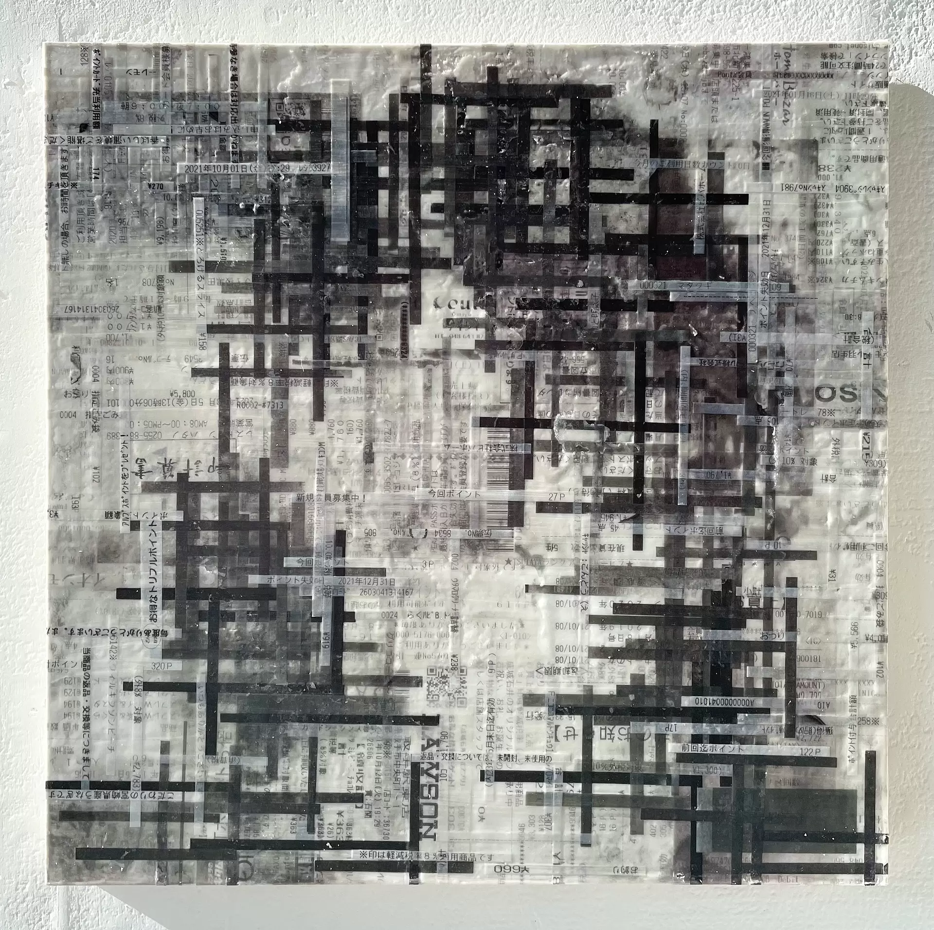 Unconscious Mirror LOT.024