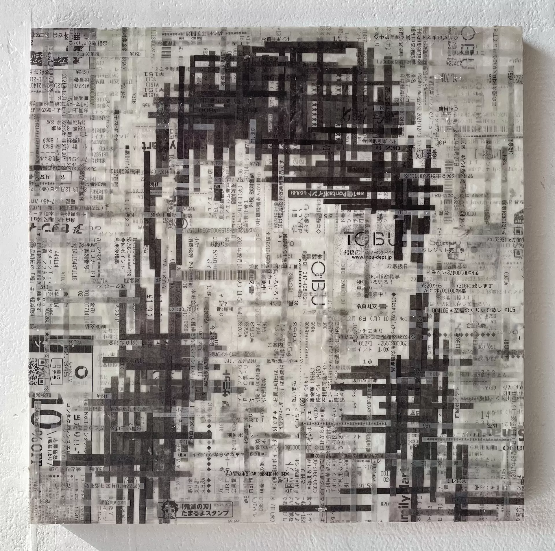 Unconscious Mirror LOT.025