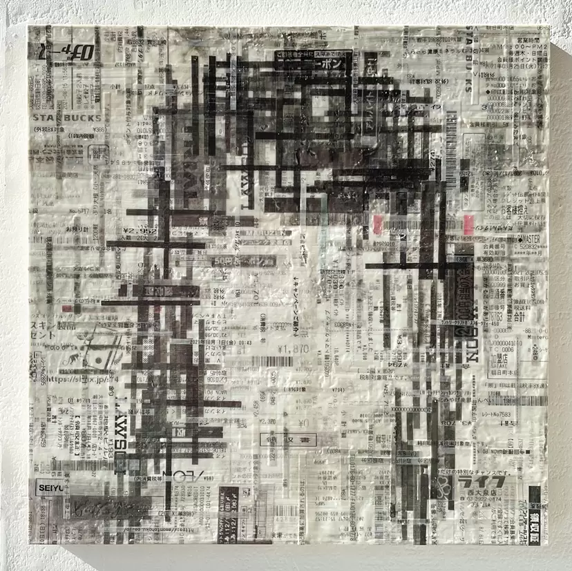 Unconscious Mirror LOT.026 by VIKI
