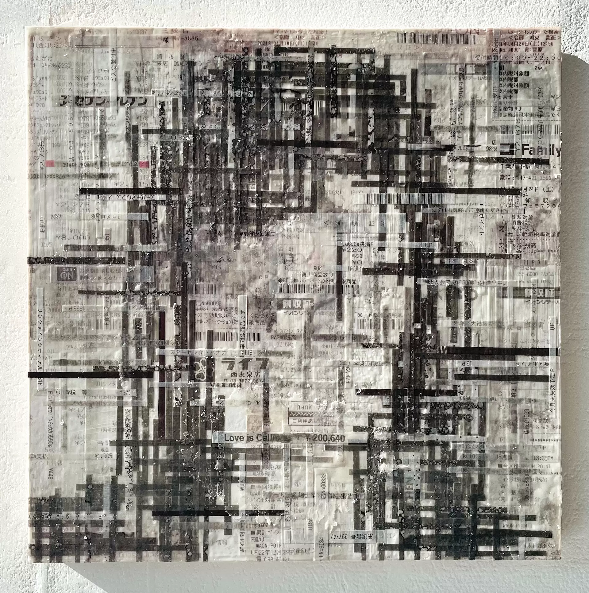 Unconscious Mirror LOT.028