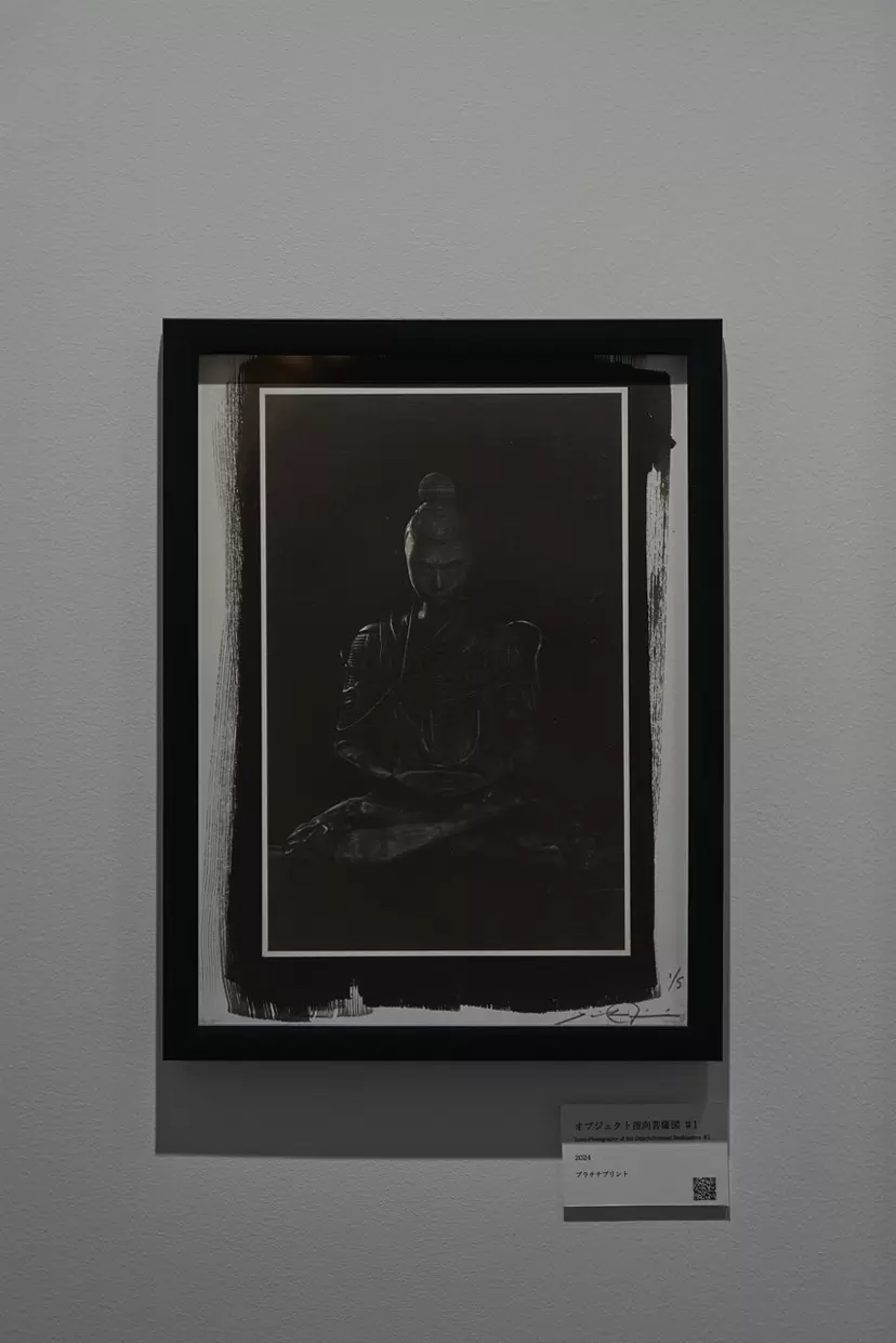 ﾇﾙ庵：騒即是寂∽寂即是騒 by 落合陽一 | 現代アートの販売