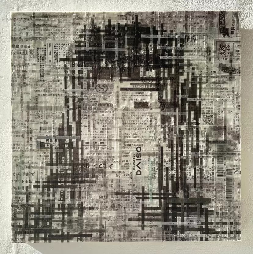 Unconscious Mirror LOT.030 by VIKI