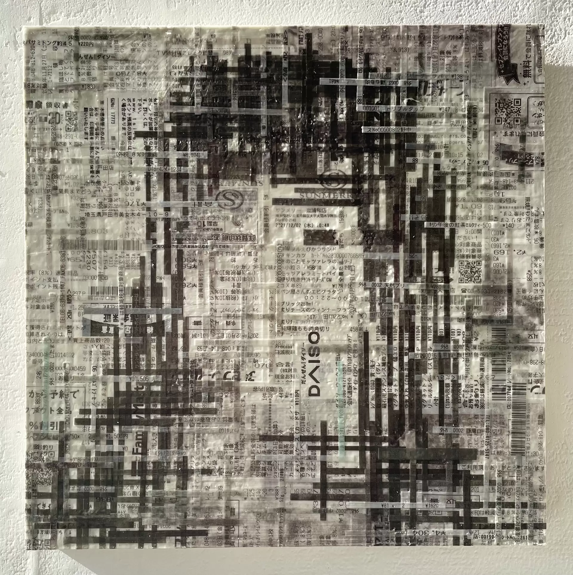 Unconscious Mirror LOT.030