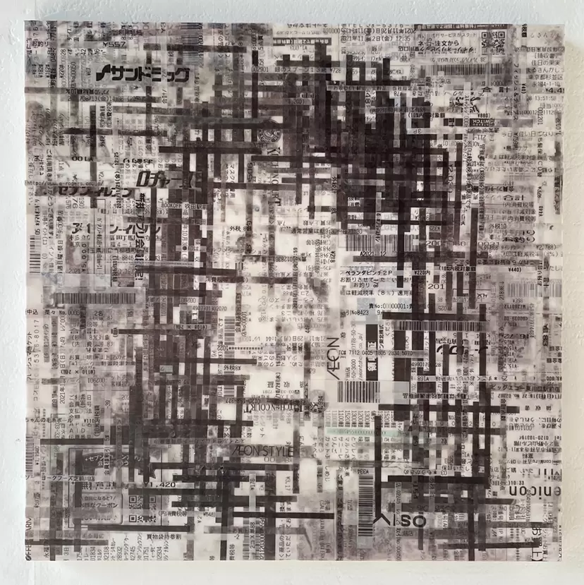 Unconscious Mirror LOT.032 by VIKI