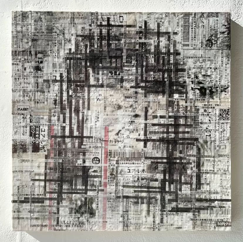 Unconscious Mirror LOT.033 by VIKI
