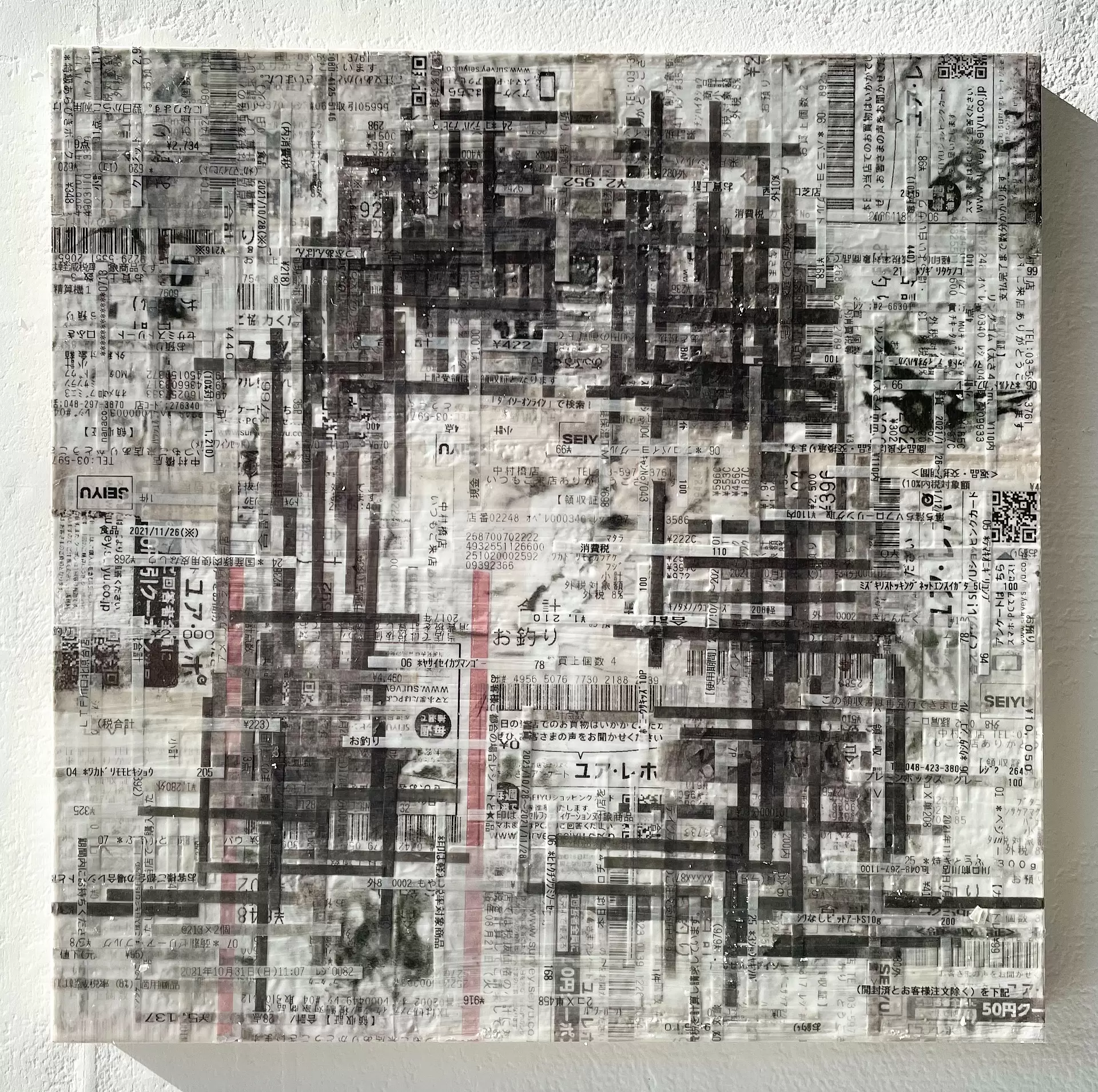 Unconscious Mirror LOT.033