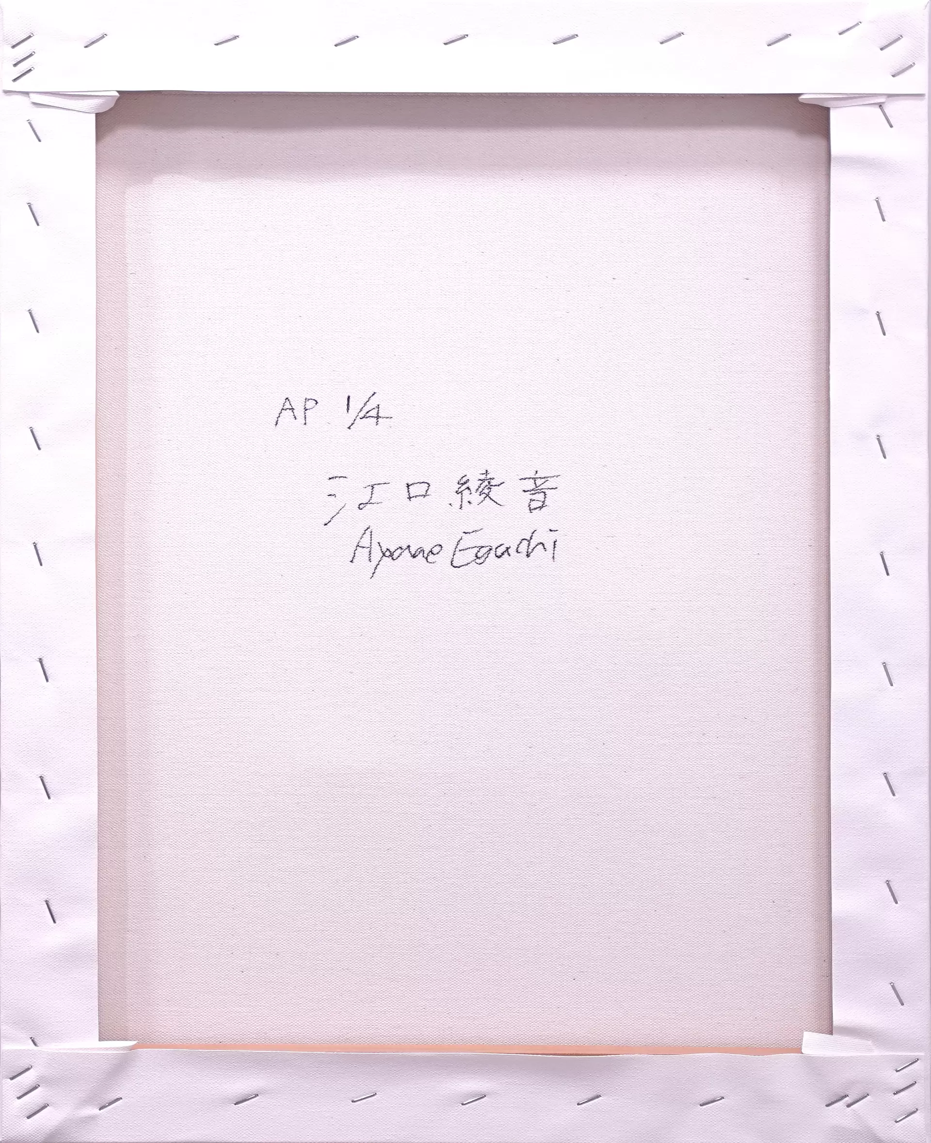 Lights by 江口 綾音 | 現代アートの販売・通販 | ArtSticker