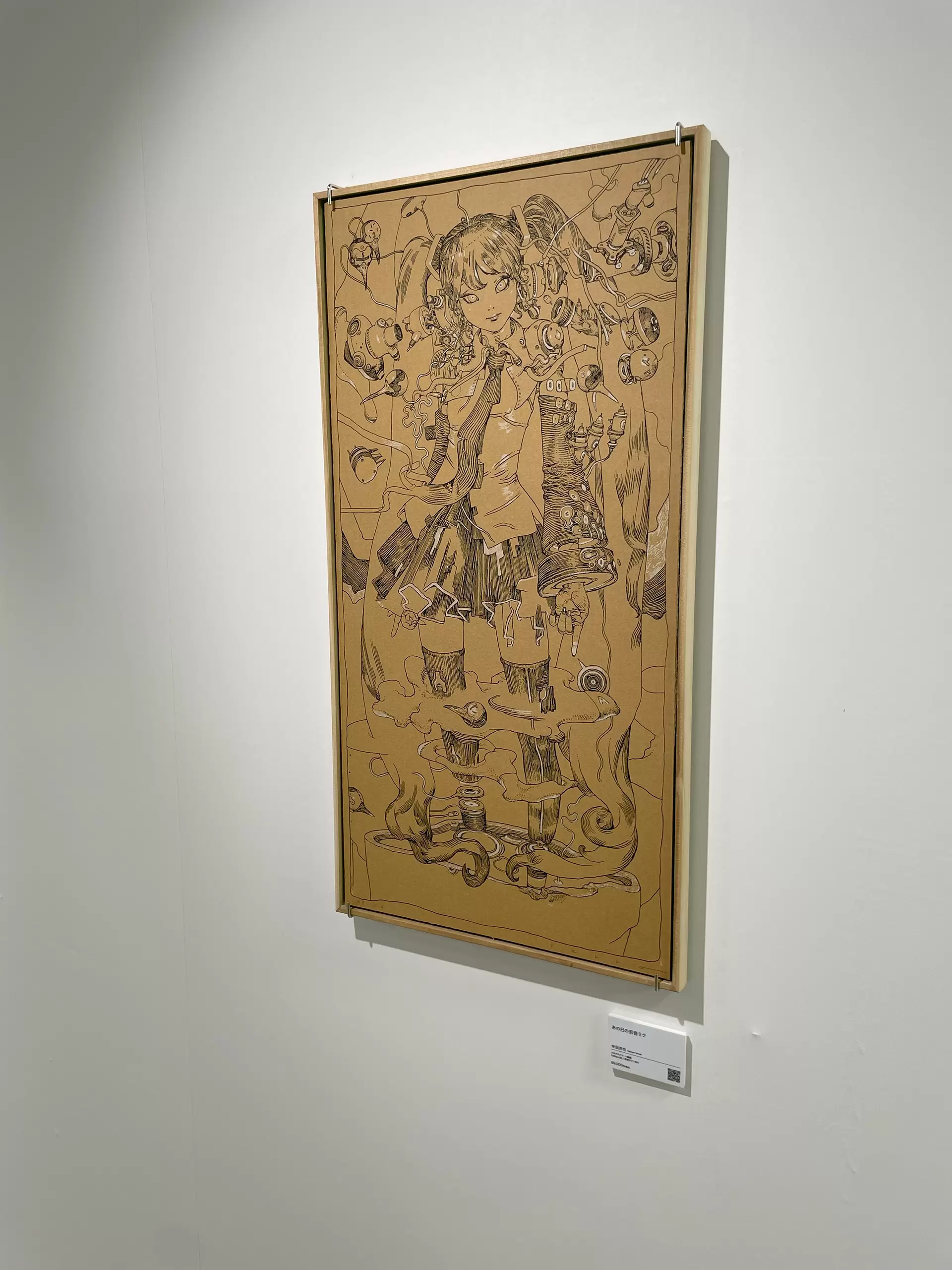 寺田克也　寺田　克也　４枚セット　シルクスクリーン あの日の初音ミク by 寺田 克也 | 現代アートの販売・通販
