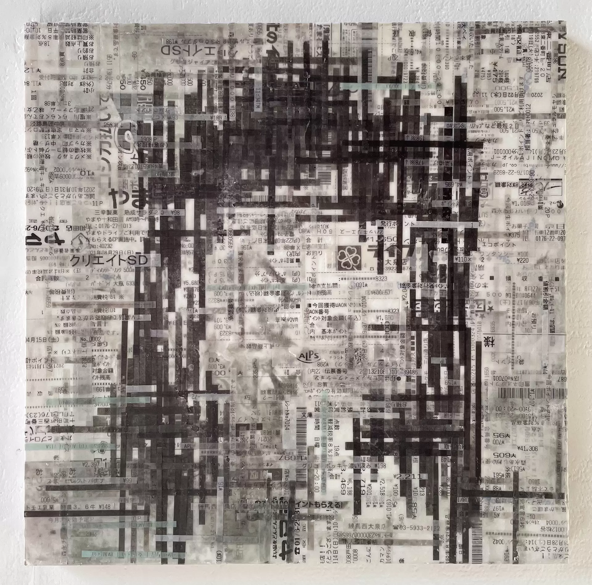 Unconscious Mirror LOT.038