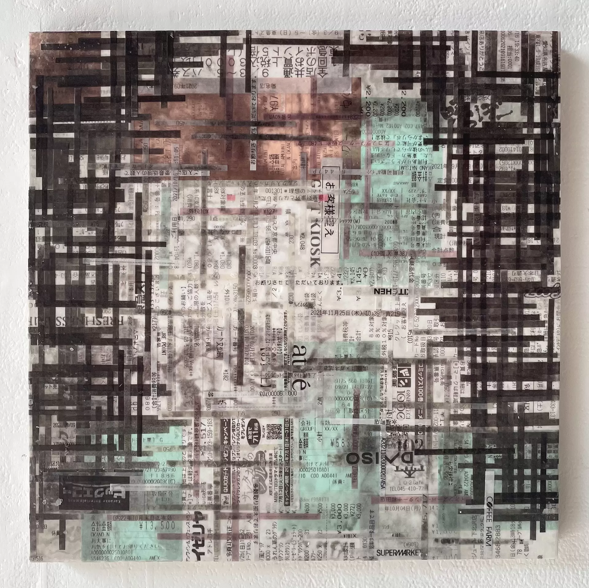 Unconscious Mirror LOT.040