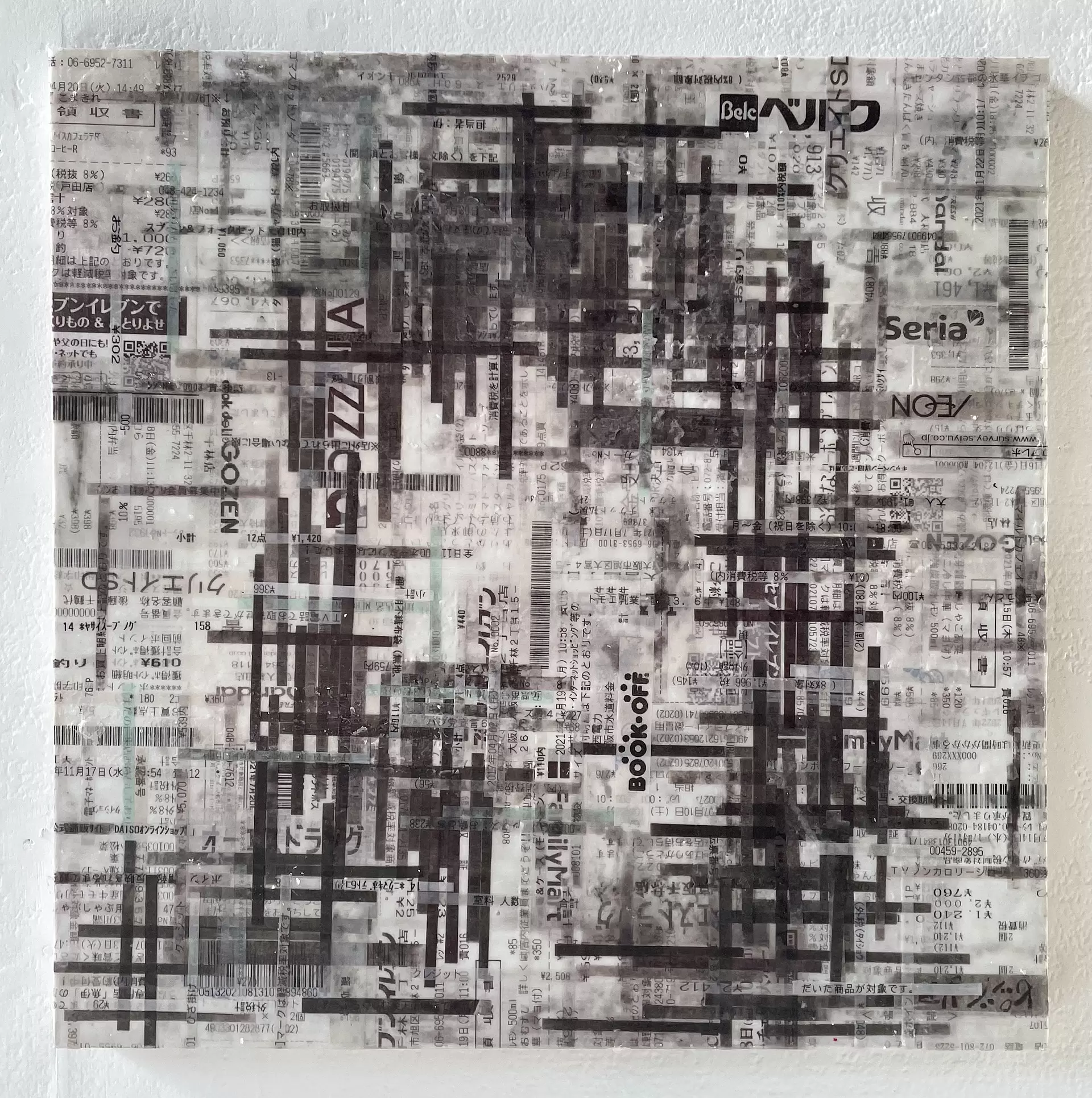 Unconscious Mirror LOT.041