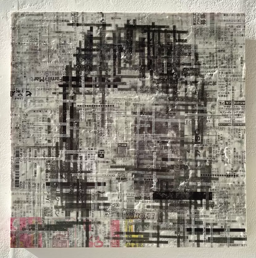 Unconscious Mirror LOT.043 by VIKI