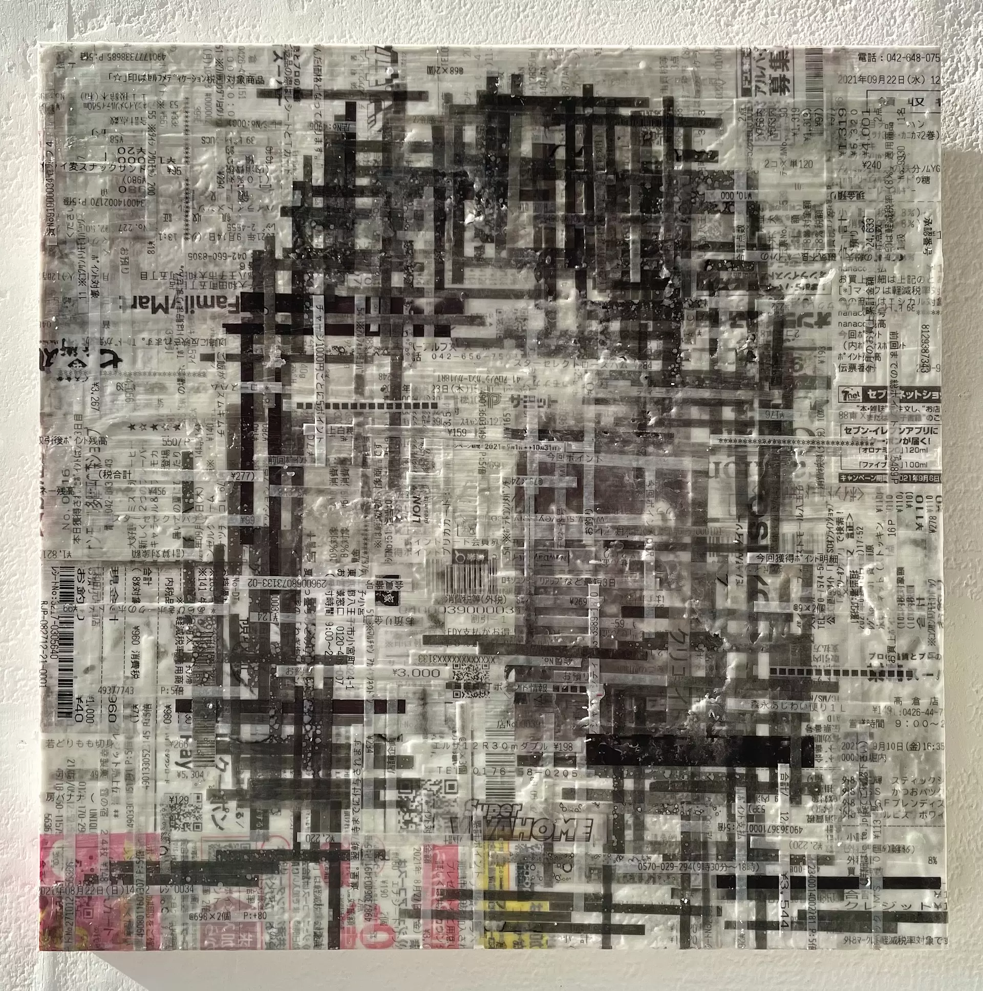 Unconscious Mirror LOT.043