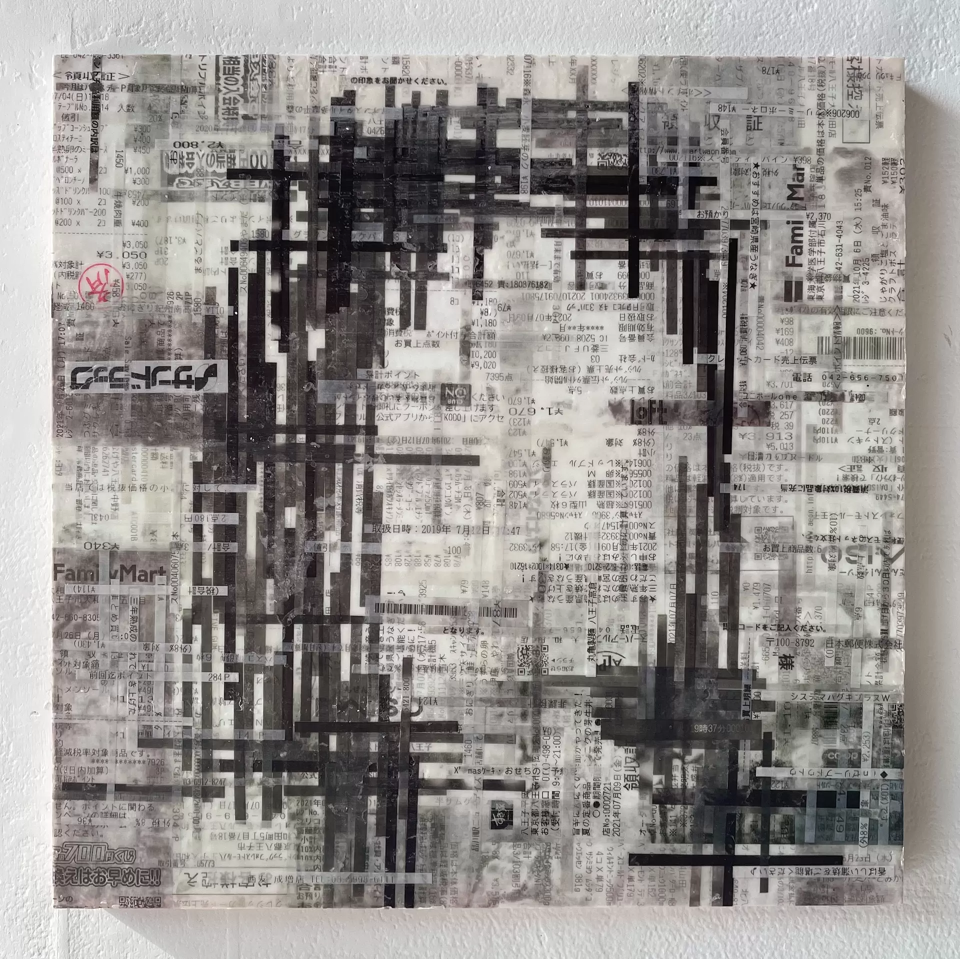 Unconscious Mirror LOT.045