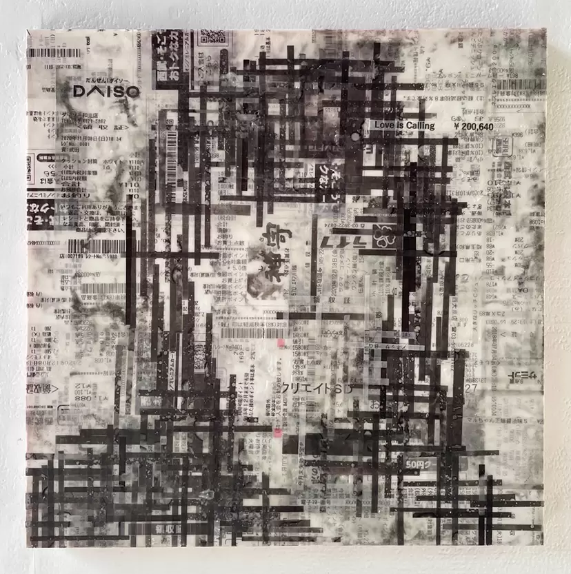 Unconscious Mirror LOT.046 by VIKI