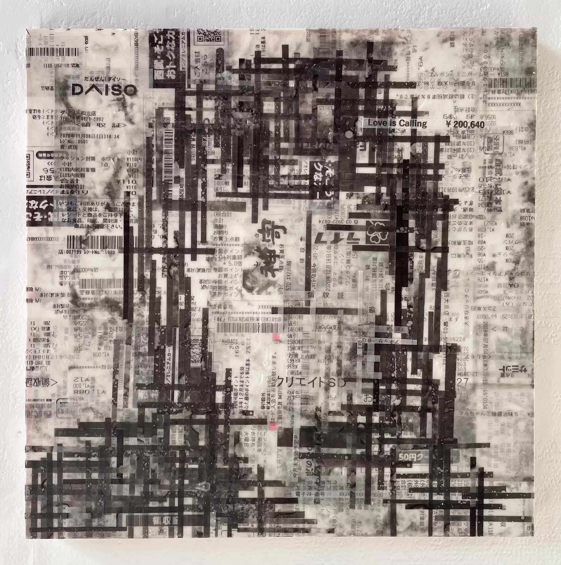 Unconscious Mirror LOT.046