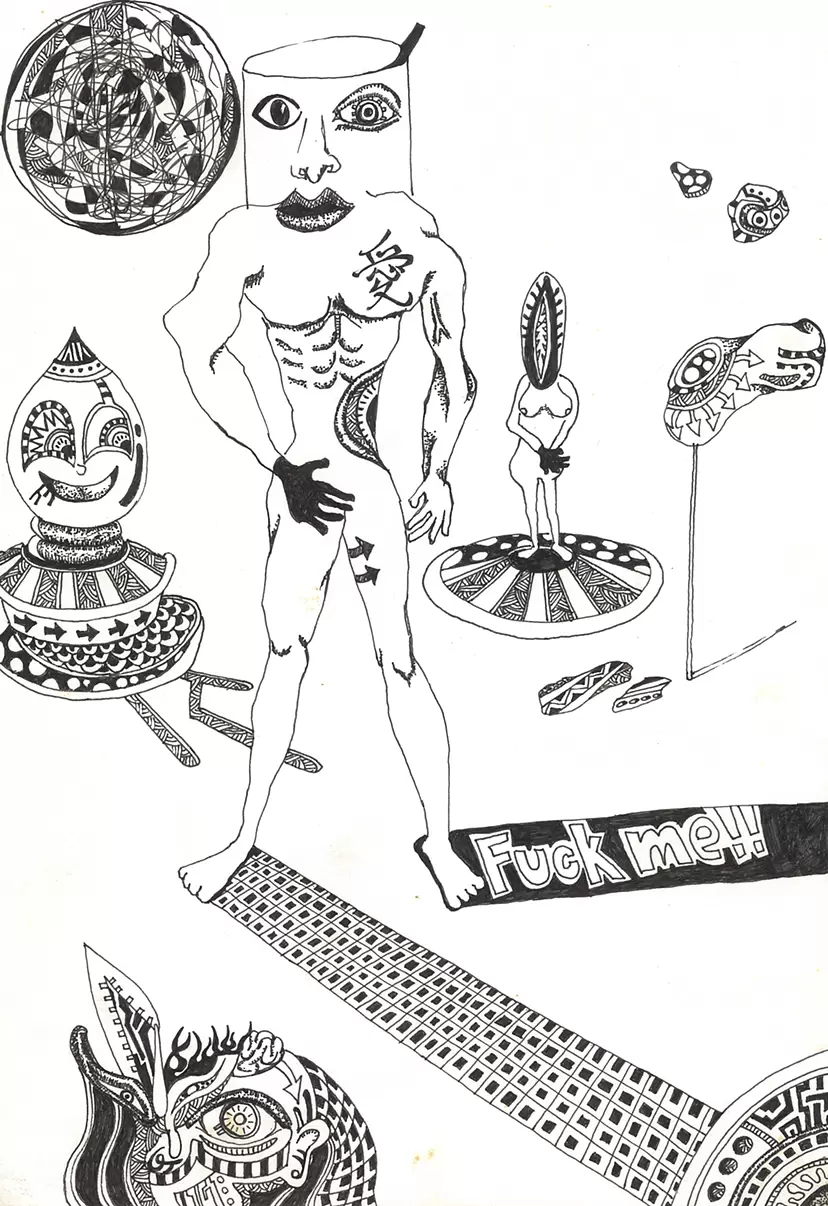 有趣的男孩  by 岡田 鉄平　Teppei Okada