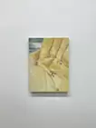 アラザン