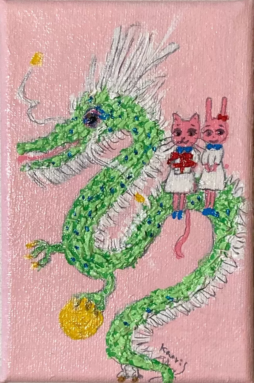 龍とお友達 by IROKA