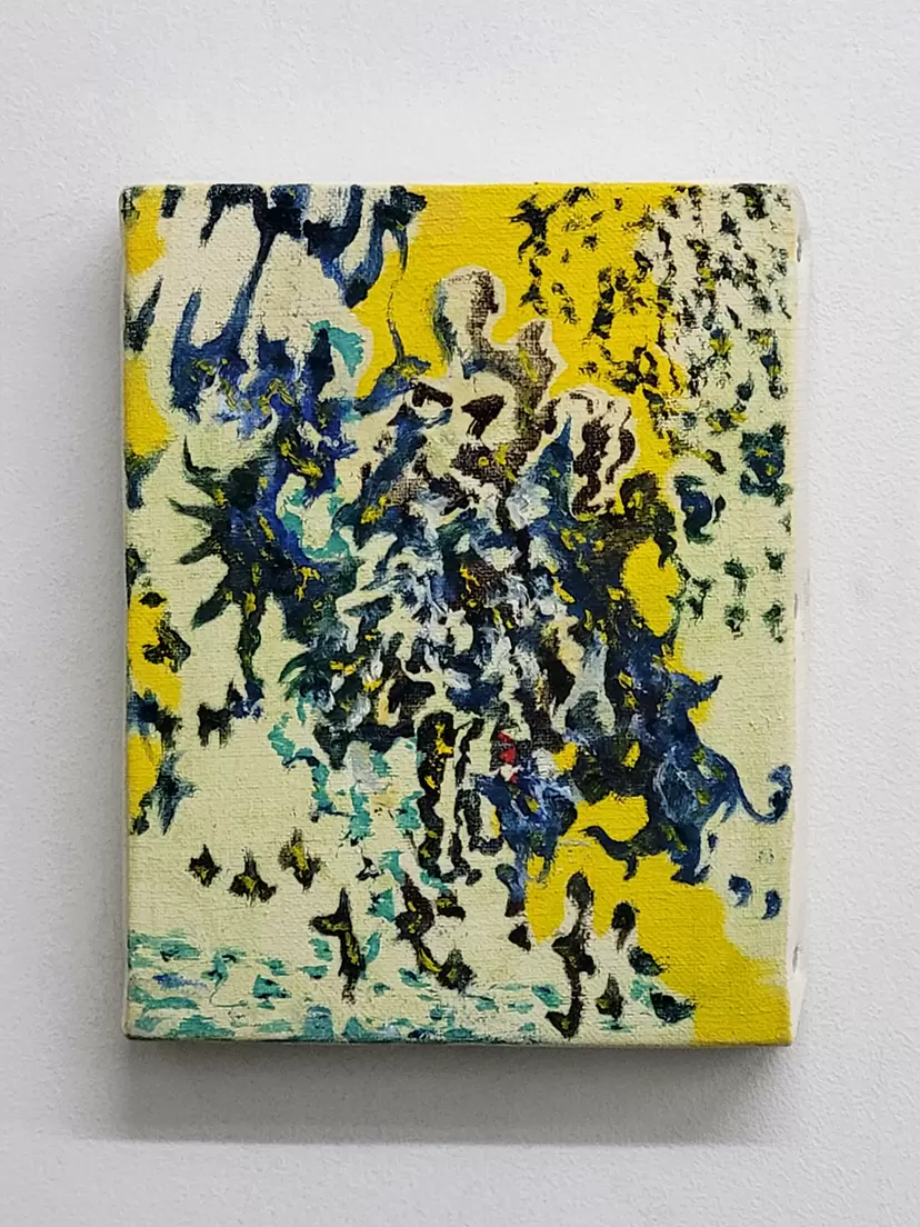 かむとけ by 今井 裕基