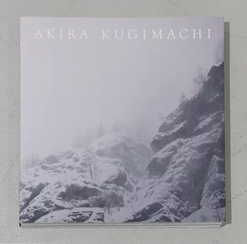 AKIRA KUGIMACHI by 釘町 彰 | 現代アートの販売・通販 | ArtSticker