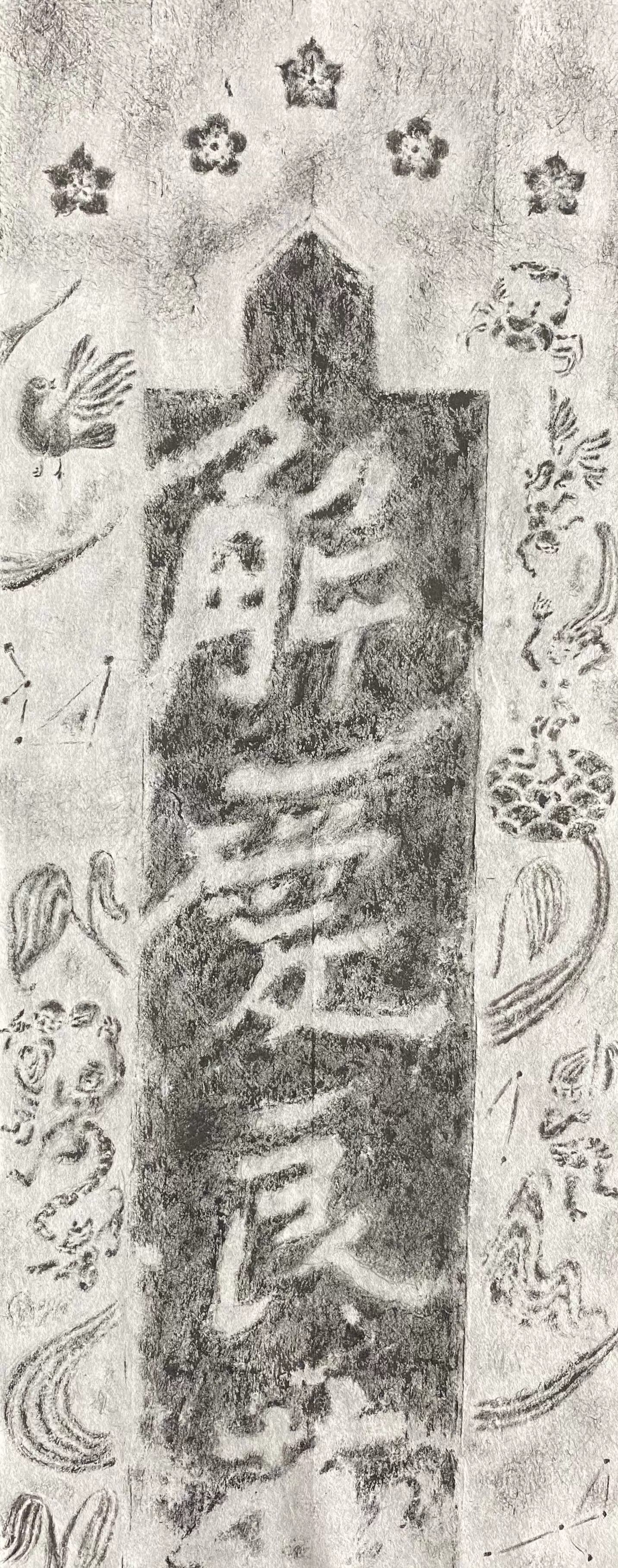 解愛良藥