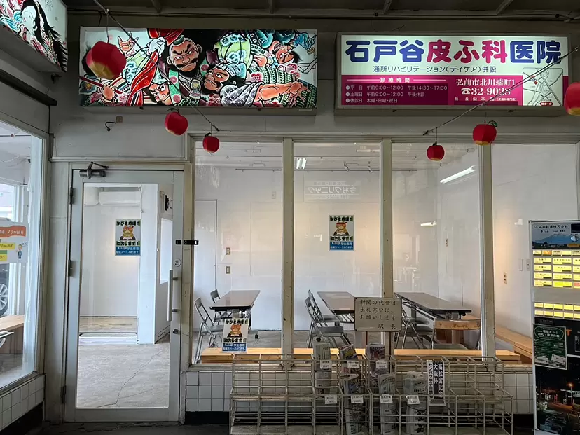 ギャラリーまんなか by 青森アート5館　-青森県立美術館、青森公立大学 国際芸術センター青森、弘前れんが倉庫美術館、八戸市美術館、十和田市現代美術館-