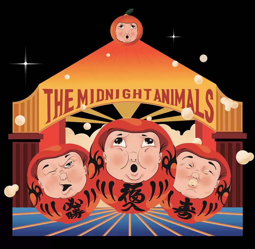 Midnight Animals: Daruma Popcha 午夜の動物-ダルマポプチャ by 查克林