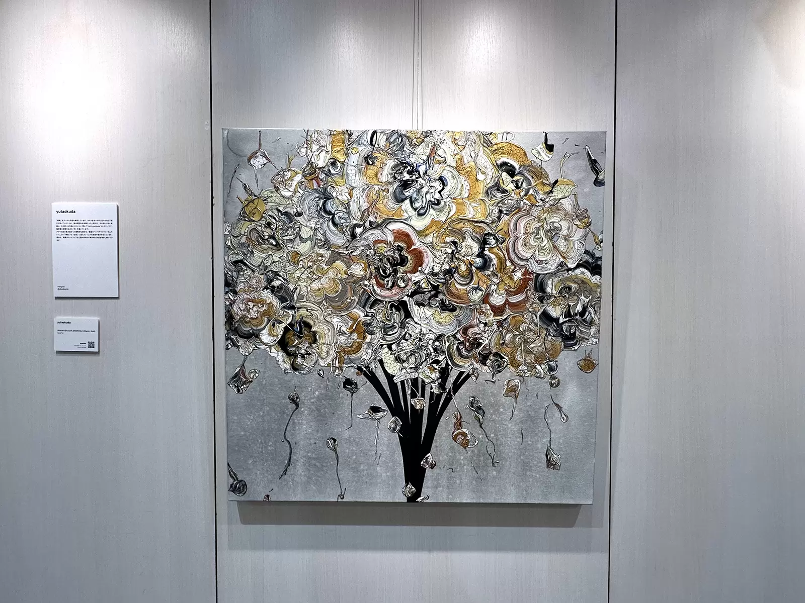 湯田玉田的Abstract Bouquet 231226(Sumi Black x Gold) | 當代藝術在線藝術商店| ArtSticker