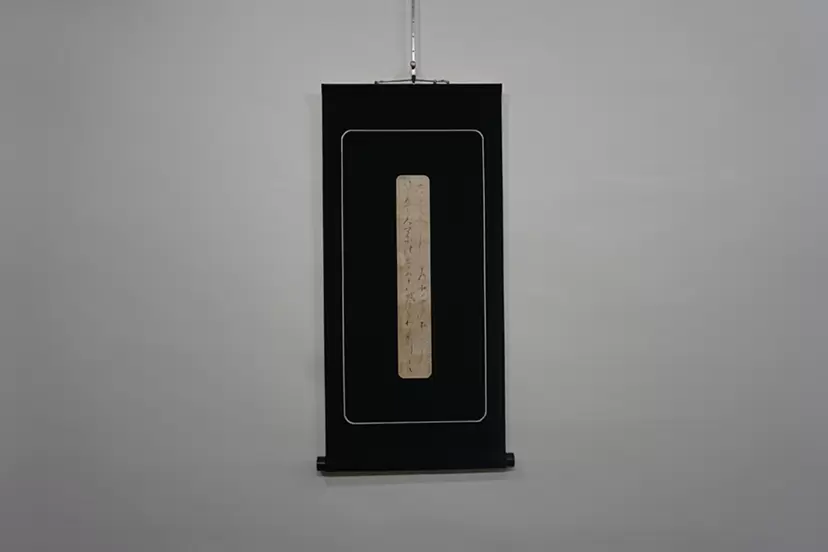 令和短歌 “たずさへしもの 虚無のふちに こころうめて スマホのひかり われをまどわせり ” by 國廣 沙織  |  Saori Kunihiro