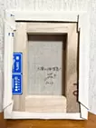 青空光る空と海（豊島）