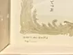 Celebrate for ME: iwau（ナニカヲイワウ）