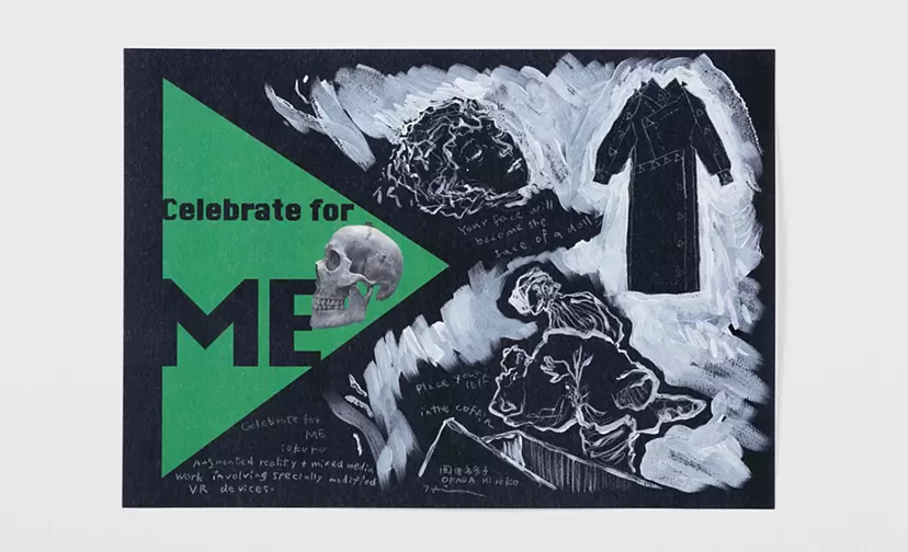 “Celebrate for Me” image drawing by 岡田 裕子