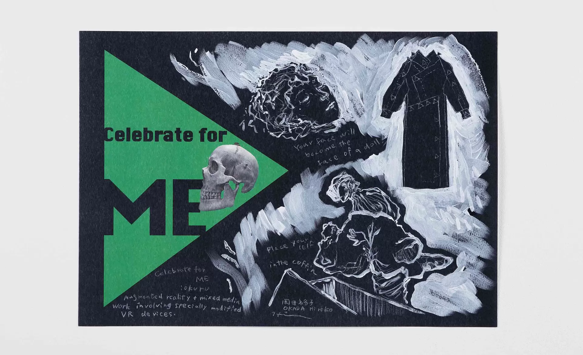 《Celebrate for ME》イメージドローイング