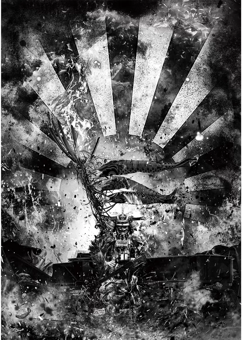 爆誕 by 出口慎也