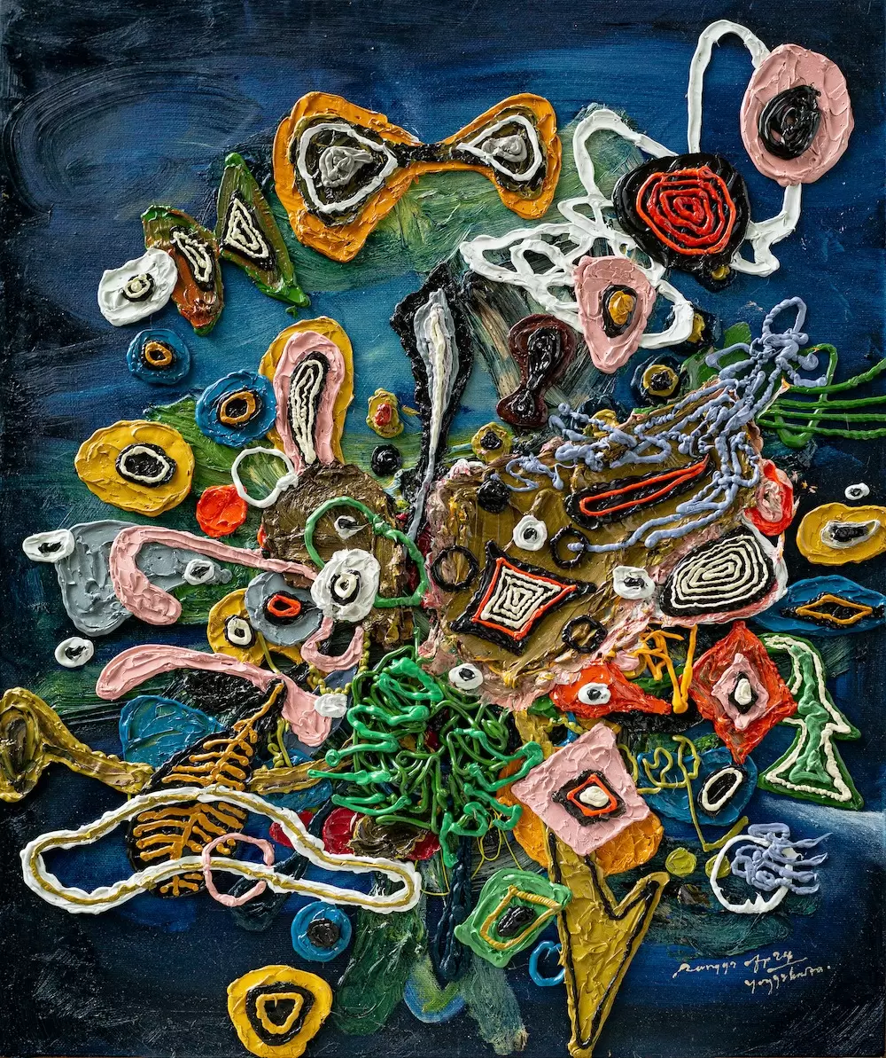 Nocturnal Jungle #1