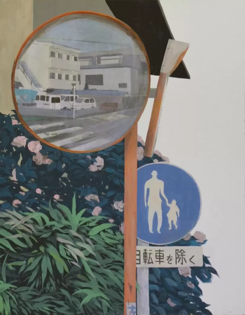 意識 by 福田さおり