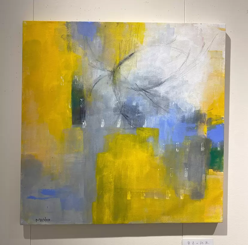 　yellow by 寺床まり子