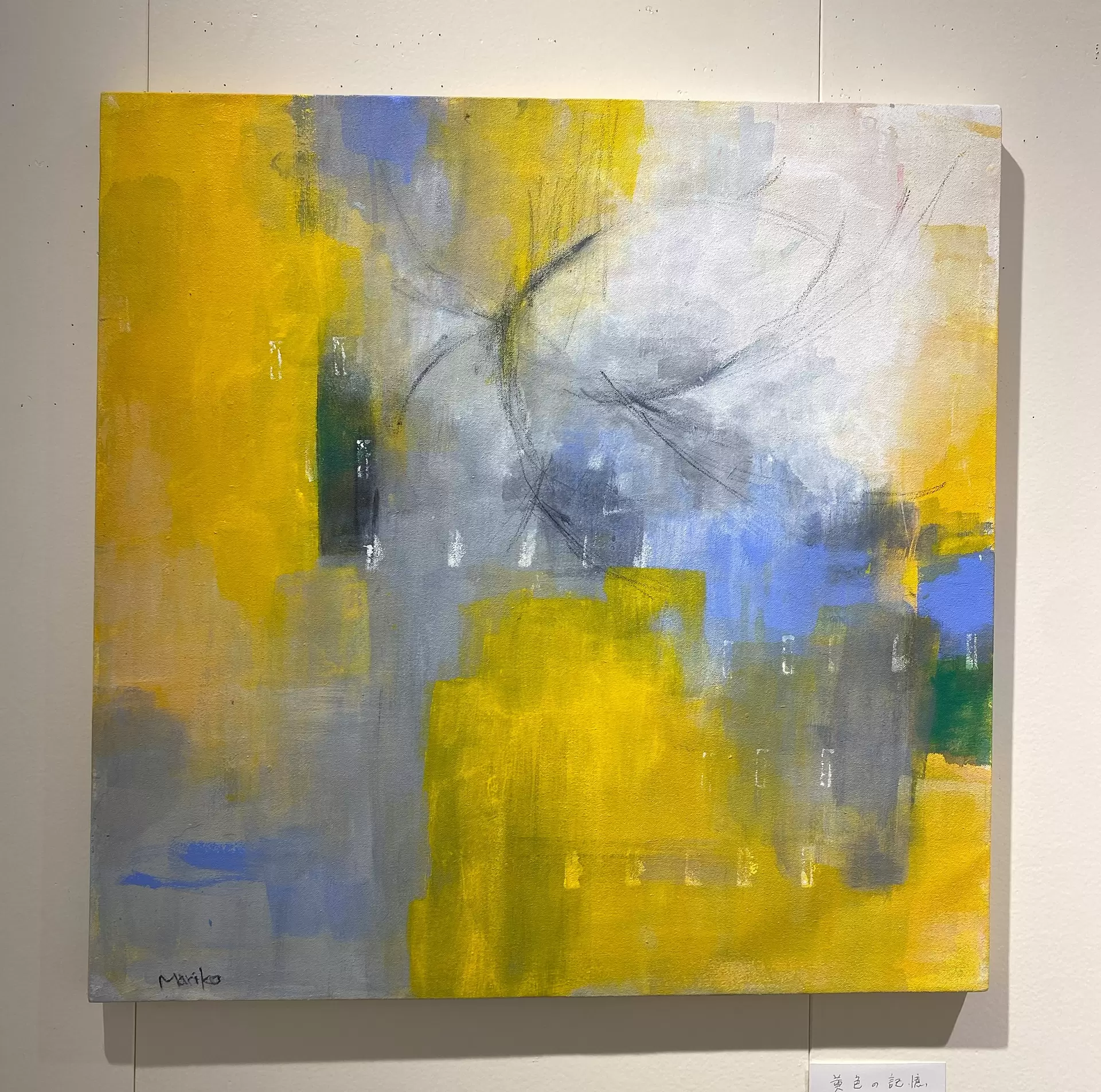 yellow