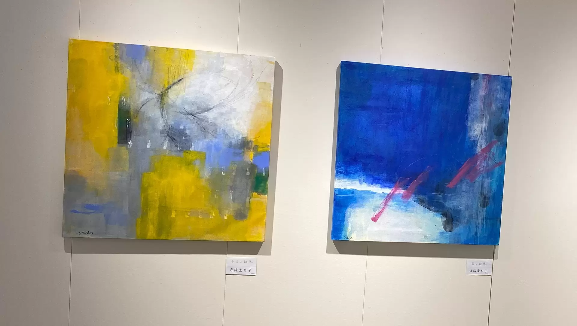 寺床まり子的黄色| 当代艺术的网上艺术商店| ArtSticker, image size:1920x1085