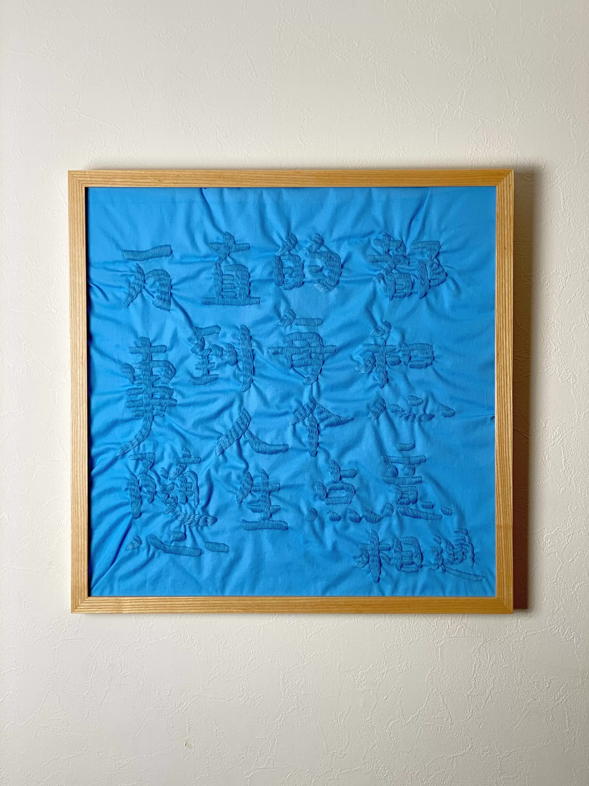「川黛」