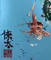 喜びの数